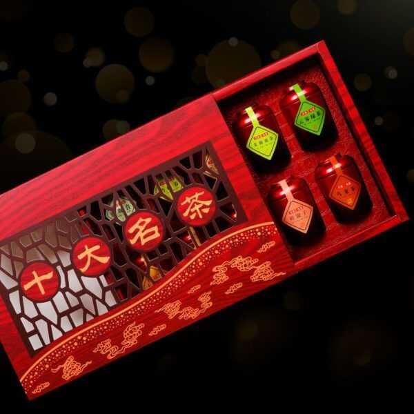 Чай Подарунковий набір 170г 2025р 10  чаїв Китаю, 10 видів по 17г