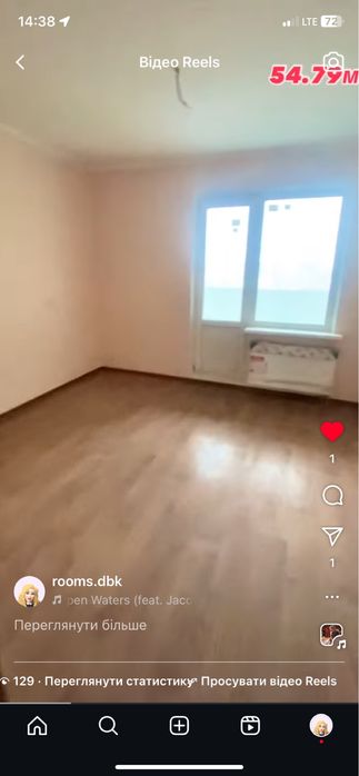 Єоселя ВПО Укргаз Ощад ДЕСНЯНСЬКИЙ 55м з ремонтом Електротехнічна Закр