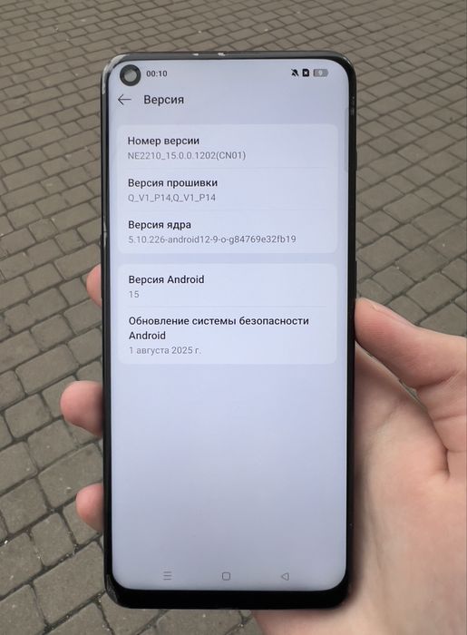 OnePlus 10 Pro 256Гб