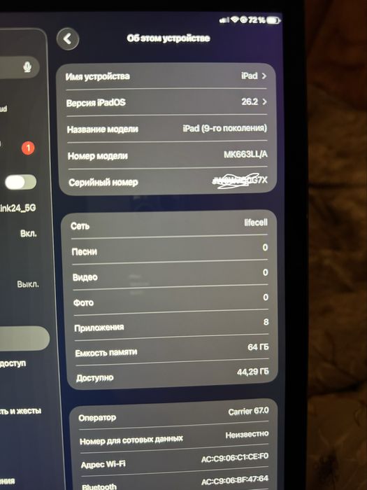 Продам iPad 9 10.2 (9gen) 64gb wifi+lte