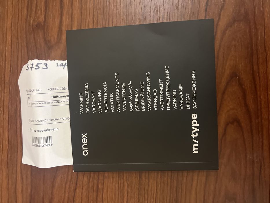 Anex m/type mocco коляска