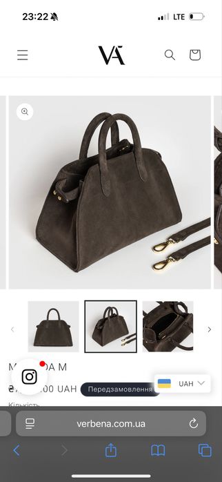 Сумка Verbena Miranda L