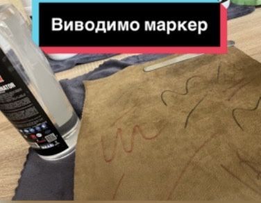 Хімчистка меблів