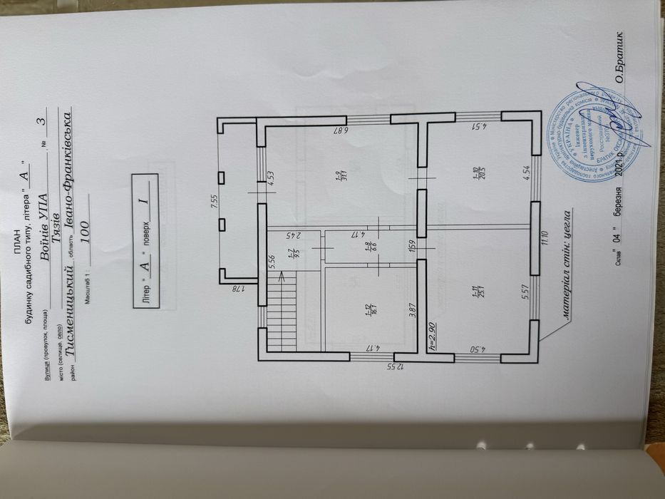 Будинок 10 хв. до Івано-Франківськ, ділянка 14 соток