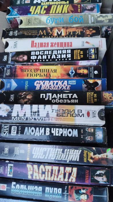 видеокассеты распродажа своей коллекции