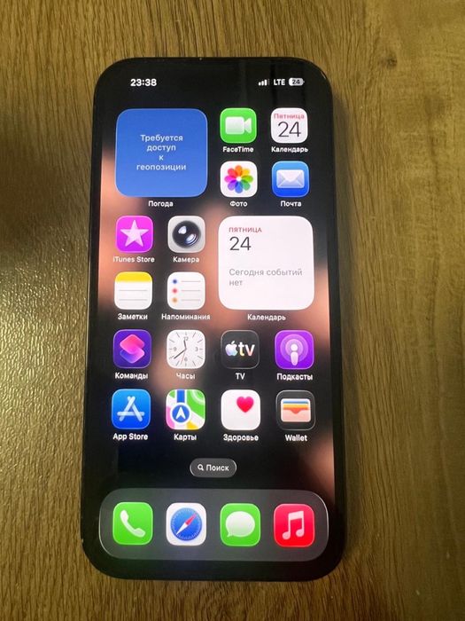 Apple 14 pro обмін