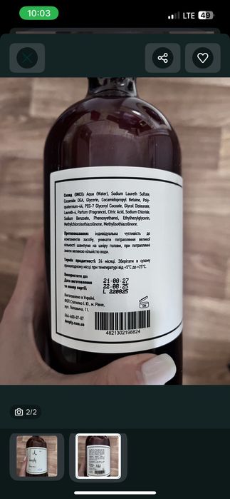 шампунь для волосся DEEPLY  1000ml, новий.