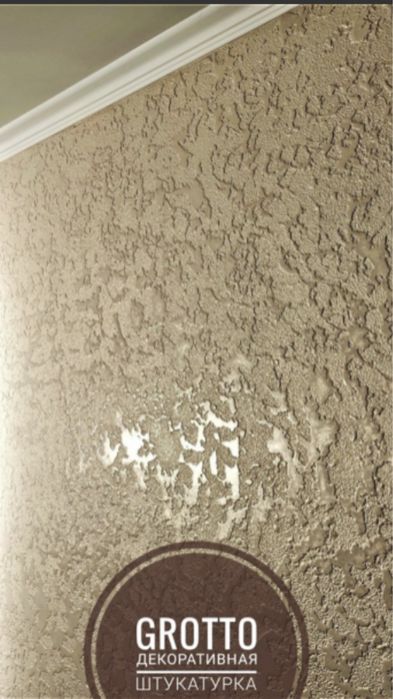 Ремонт квартир. Розцінки на ремонт квартир та офісних приміщень.