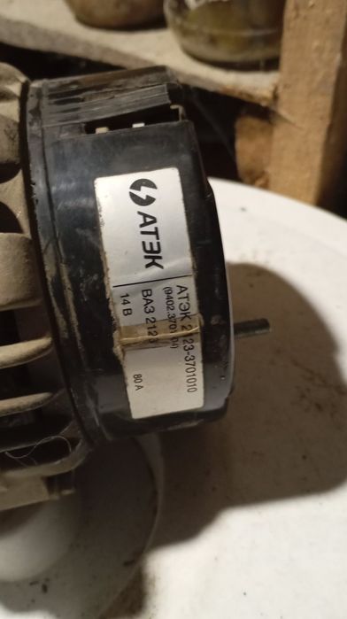 Генератор на ваз2123