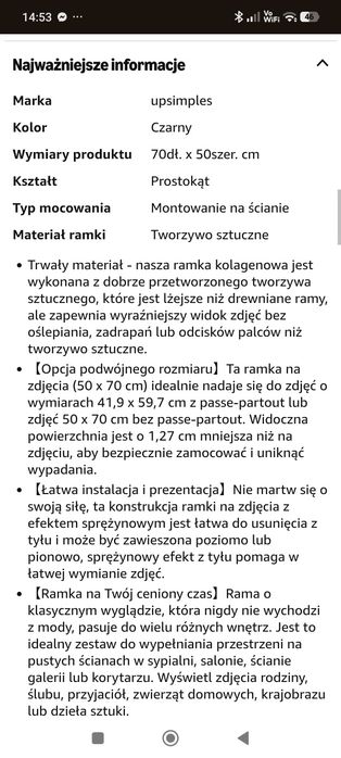 Ramki na zdjęcia 2 szt 50×70