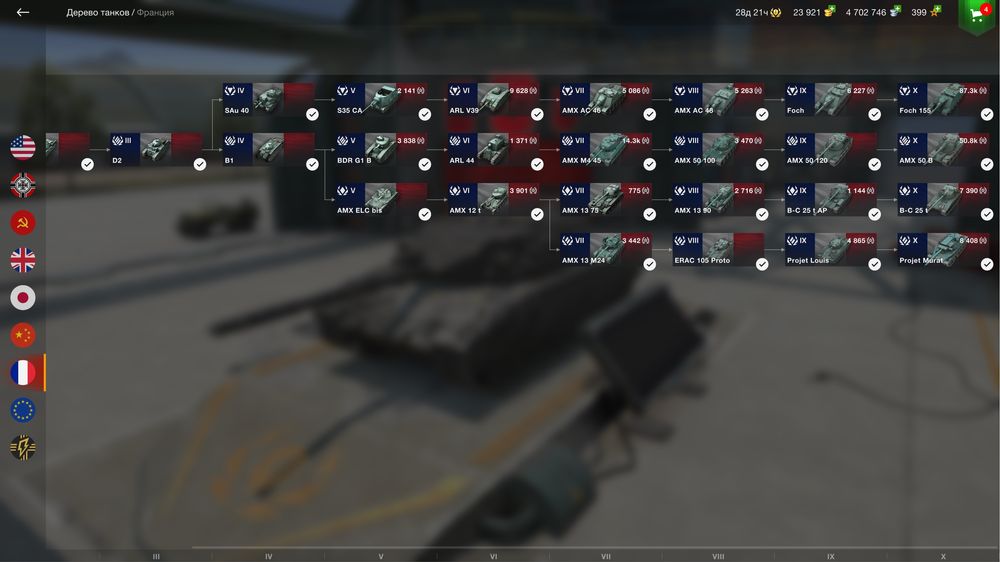 Аккаунт Wot blitz EU (10 рокiв)в ангарі 20 прем Х уровня