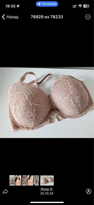 Бра Victoria’s Secret
