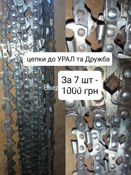 Ручка управління газонокосарки з лампою ЛБУ-30