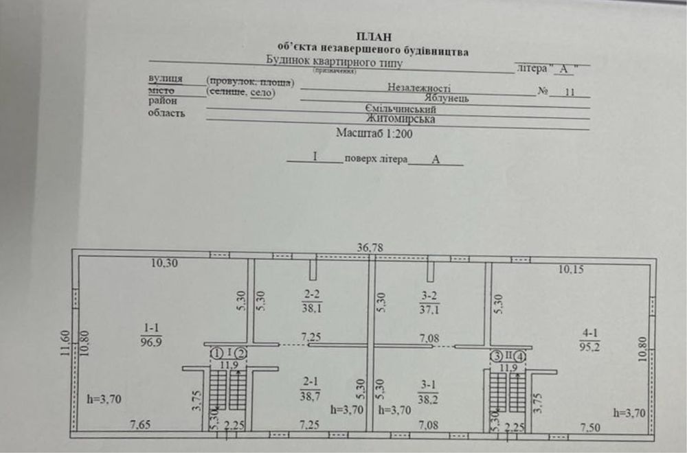 Продаж 2-поверхової недобудови. СМТ Яблунець, вулиця незалежності 11.