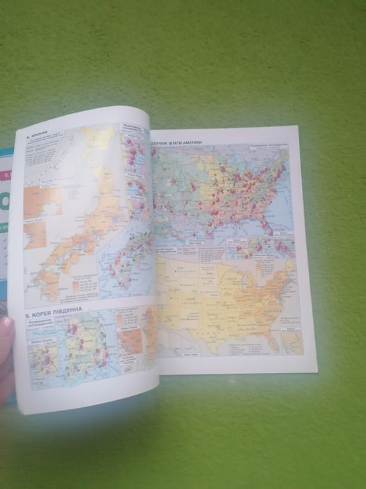 Атлас та конт карта географ, історія 7 та 10 кл