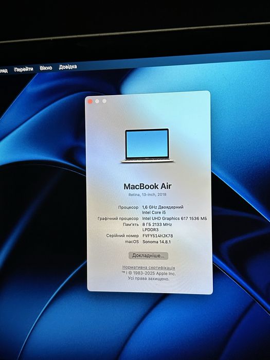 MacBook Air i5 13.3 8/256 в хорошому стані