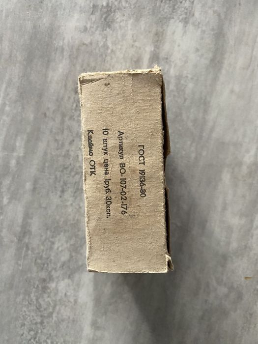 Баллоны для бытовых сифонов из СССР.