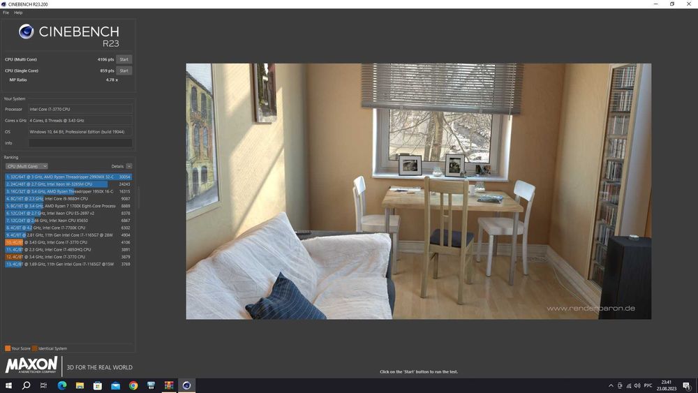 Рабочая станция i7/ASRock Z68/16Gb RAM/Win 10/корпус с шумоизоляцией