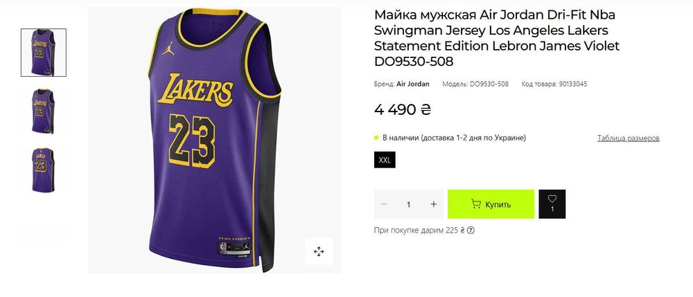 Майка подростковая Air Jordan Dri-Fit Nba Swingman Jersey Los Angeles Lakers Statement Edition Lebron James Violet 506038-318727 на рост 147–158 см