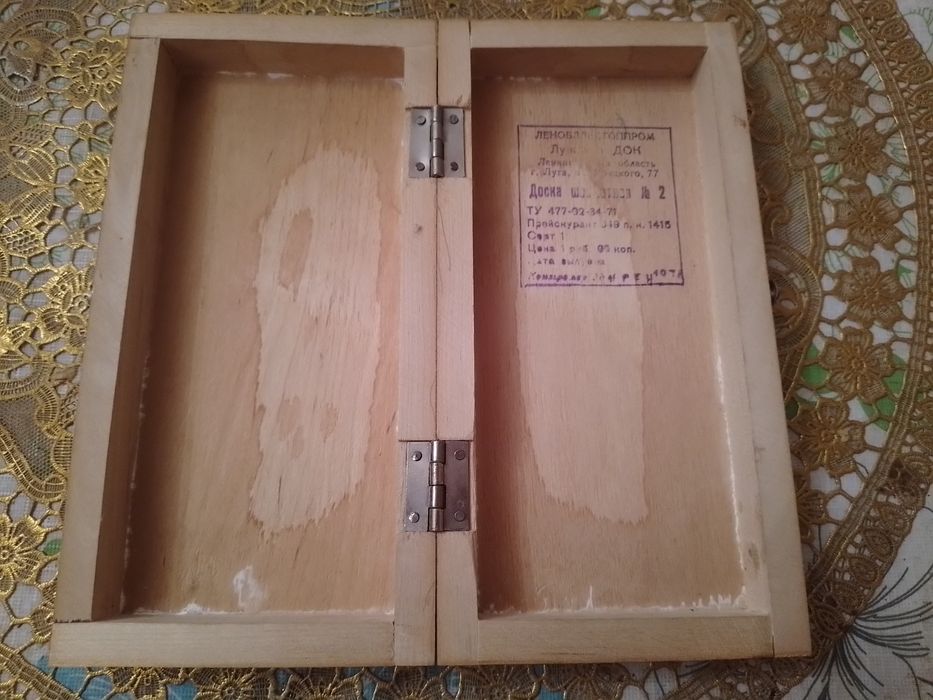 Продам маленькие шахматы