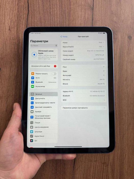 Apple iPad 10 64gb 2022 a2696