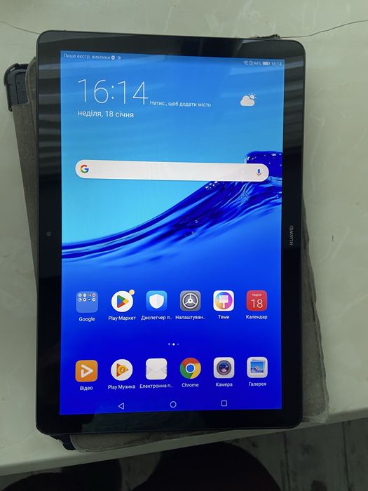 Huawei  MediaPad T5 AGS2-L09 LTE
