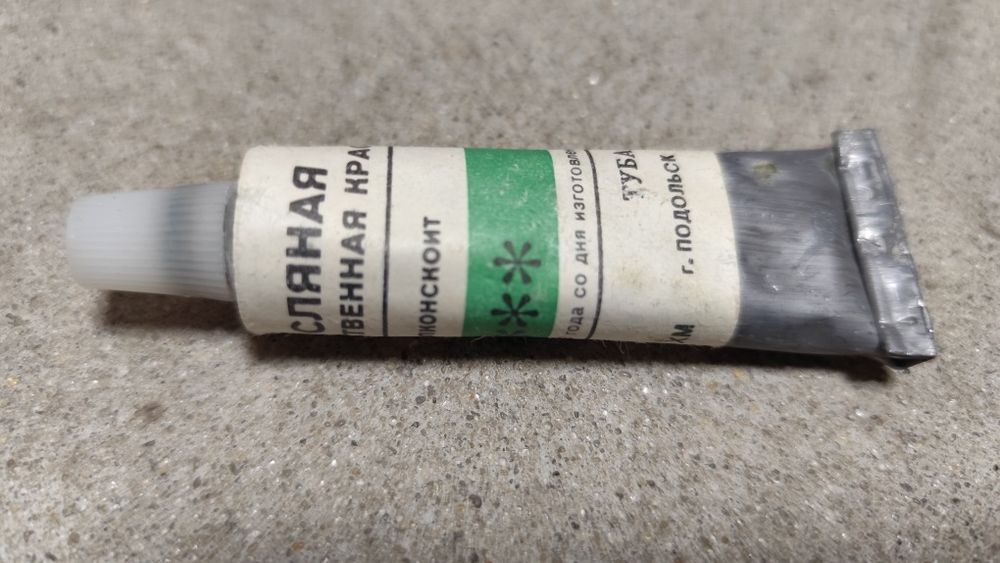 Краска масляная - масло льняное - ЗК Ленинград