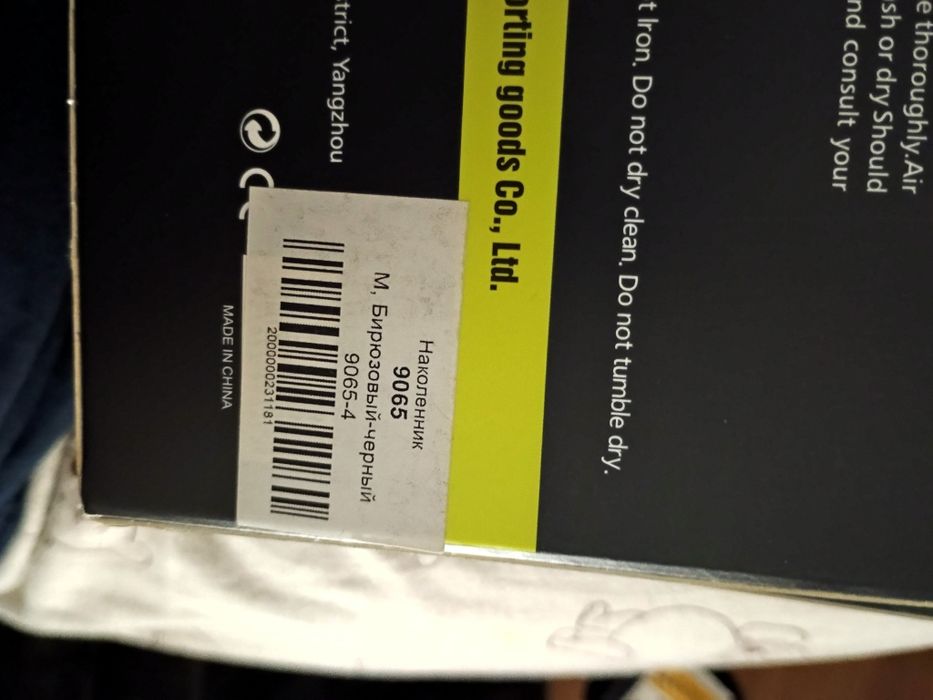 Наколінники із силіконовим кільцем, 1 шт, бірюзово-чорний колір