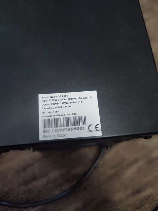 Джерело безперебійного живлення QUBE DG 2450