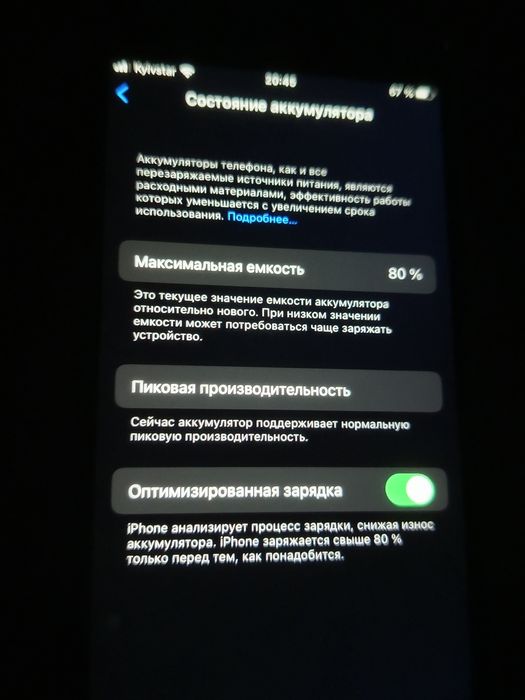 Айфон 6s продаю срочно