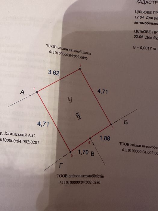 Продам гараж. Район Універсаму
