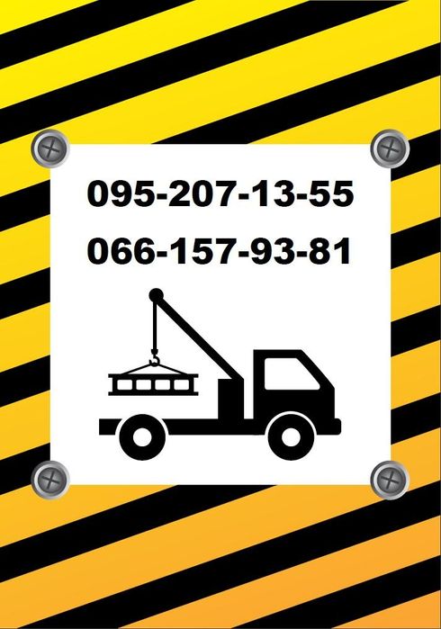 Автокран КС-3579