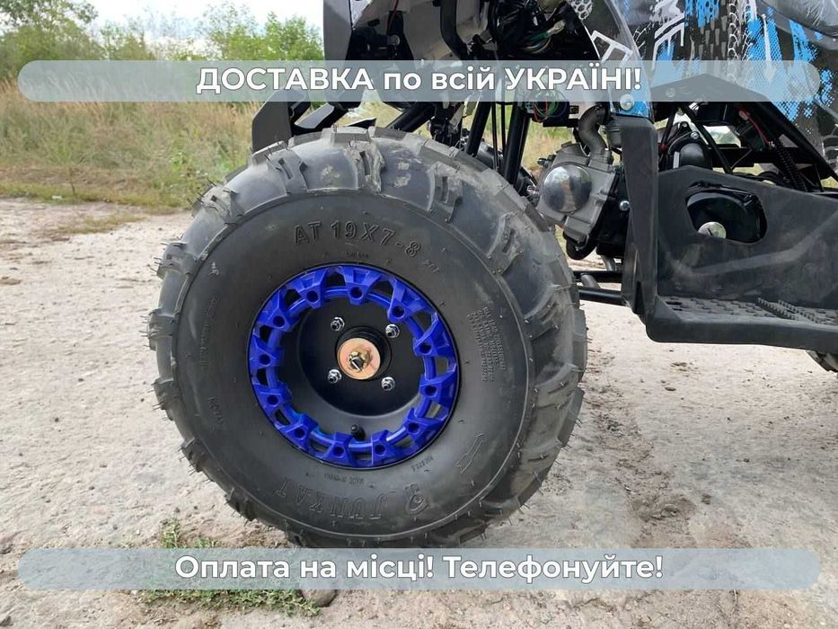 Квадроцикл SPARK 125-8 Доставка Бесплатно Без предоплаты