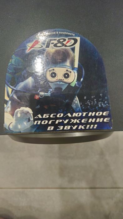 Акустичні комп'ютерні колонки F&D 2.1 A320.