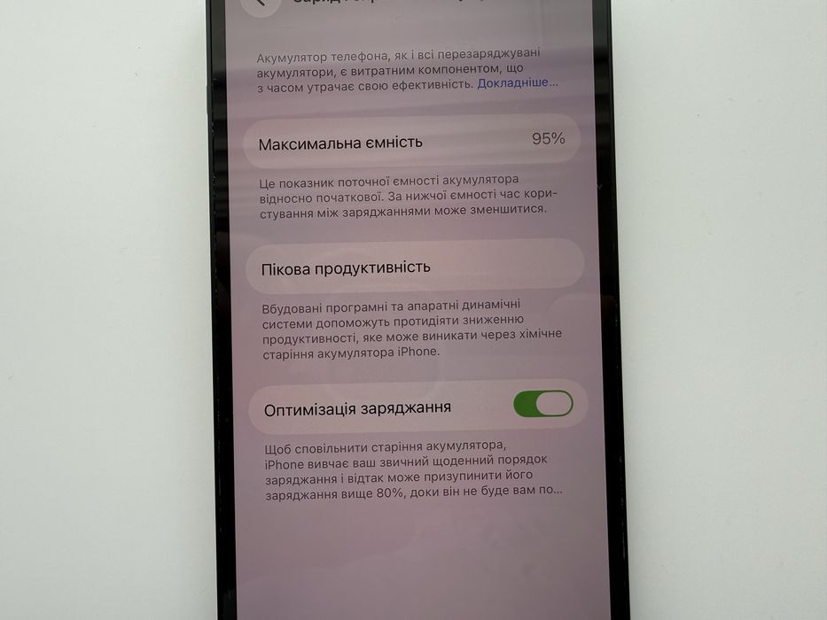 Apple iPhone 14 128gb Midnight Neverlock 95%