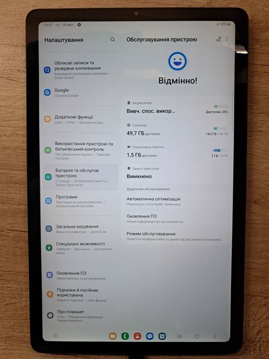 Samsung Galaxy Tab S6 Lite (SM-P615) 64GB, Oxford Gray (2020) + S Pen