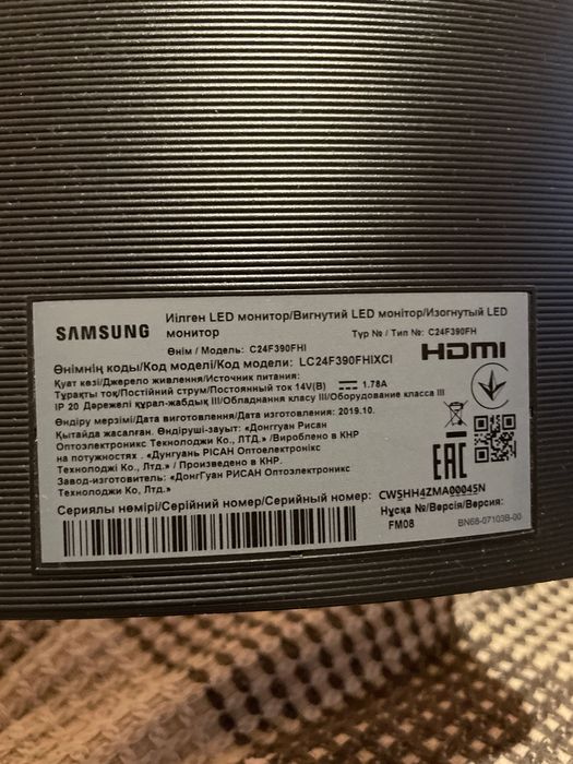 Монітор Samsung C24F390FH