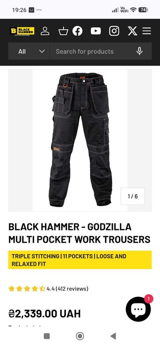 Робочі штани фірми BLACK HAMMER