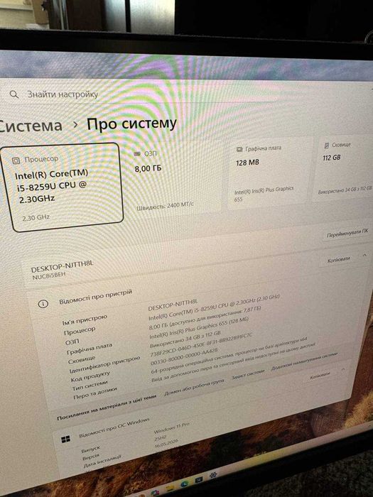 Міні-ПК Intel NUC 8 Intel Core i5-8259U 8gb ssd 120gb