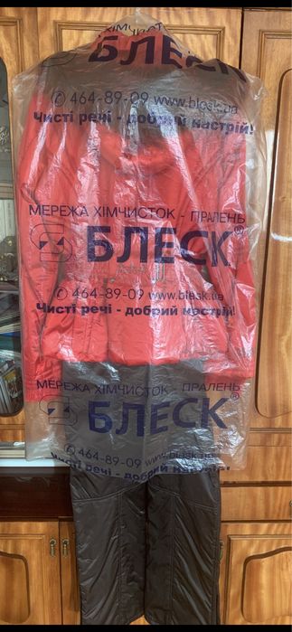 Лижний костюм, 46 розмір