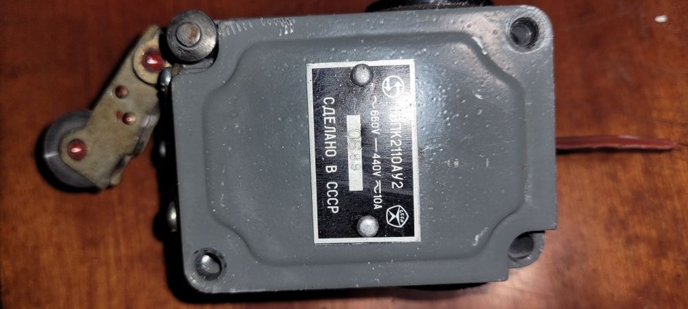 Кінцевий вимикач (кінцевик)