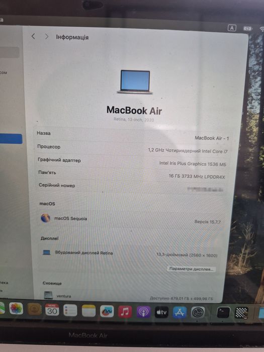 MacBook Air 13 A2179 2020 i7/16/512