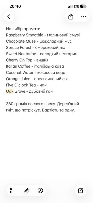 Свічка woodwick thalia нова соєвий віск