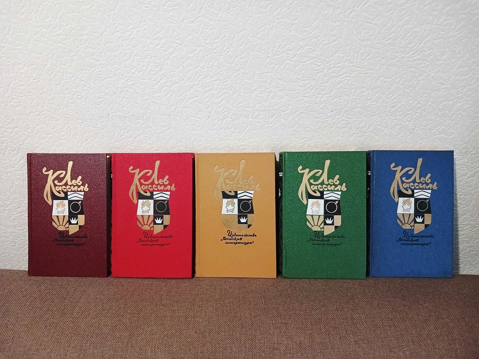 Лев Кассиль. Собрание сочинений