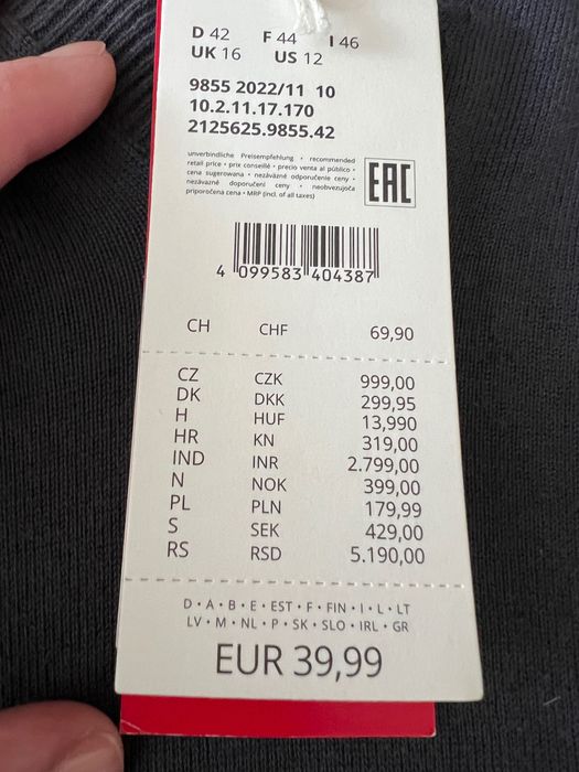 Джемпер s.Oliver