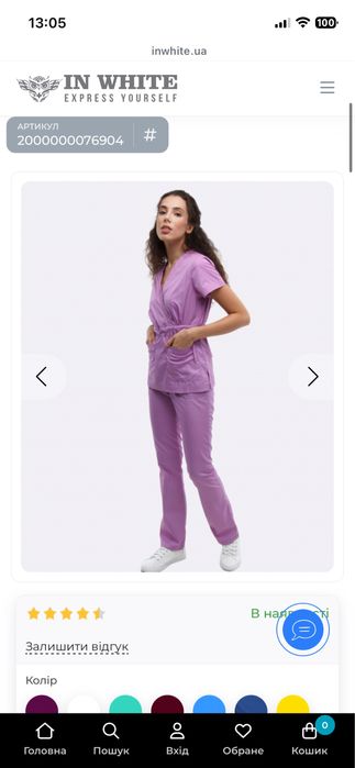 Медичний костюм 48