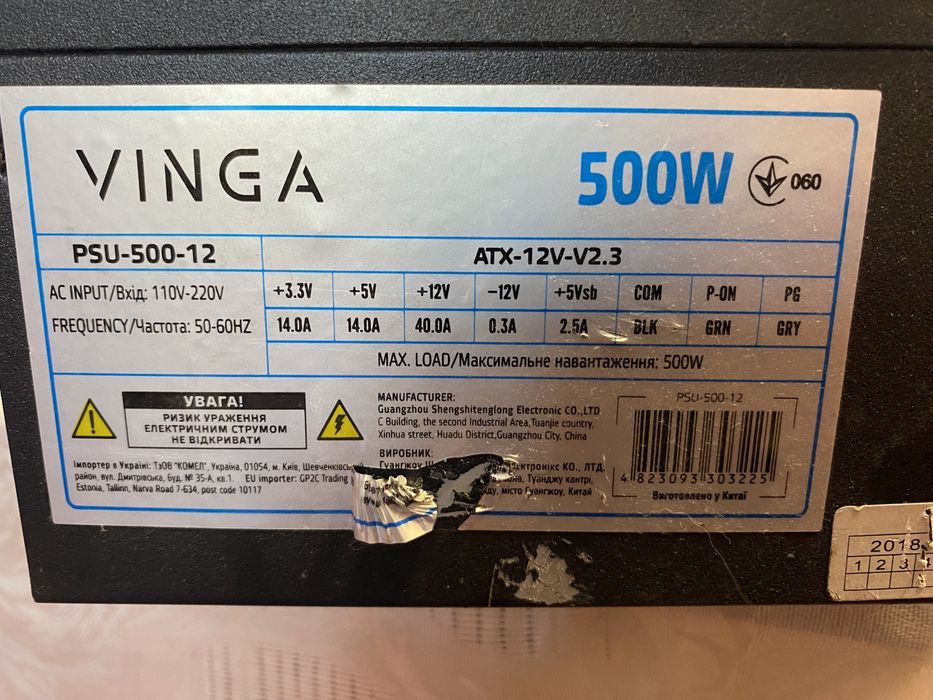 ПК Intel Core i3 msi B250 Krait Gaming ОЗУ 8gb hdd160 блок питания