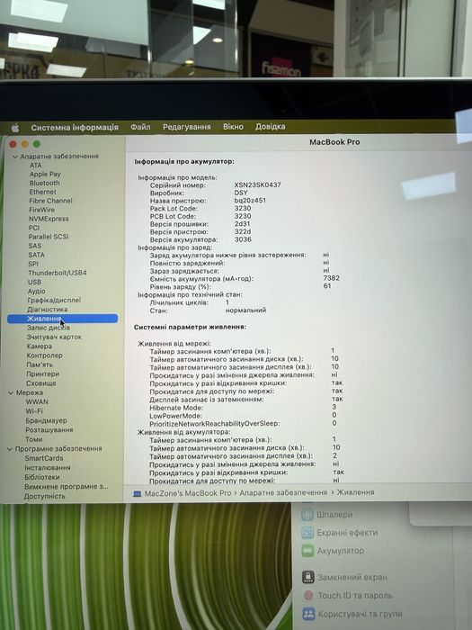 1 цикл | Macbook Pro 15 2019(2021) | i9 •16Gb •512Gb | Макбук Гарантія