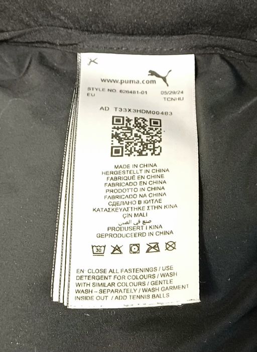 Жіноча куртка Puma, 44-й