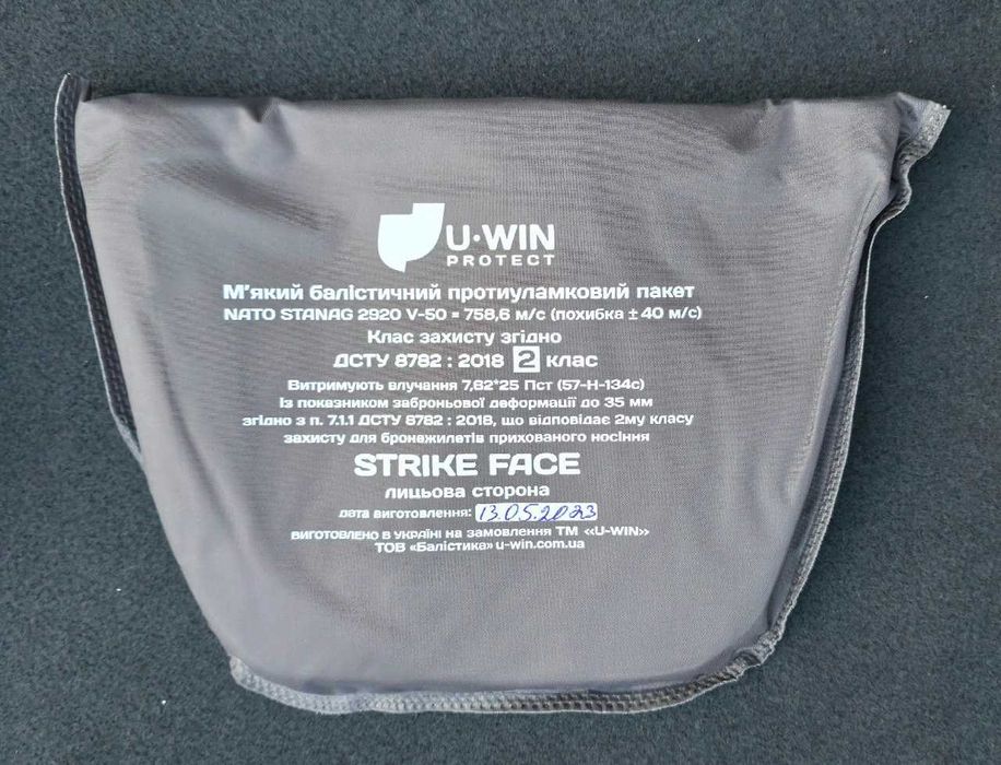 Продам напашник і підсумок під захист живота U-WIN PRO Coyote